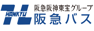阪急バス