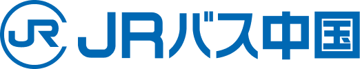 JRバス中国